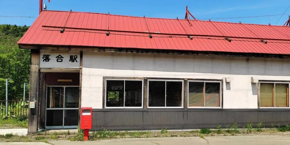 The meeting point for the family rafting tour at the historic Ochiai Station building.