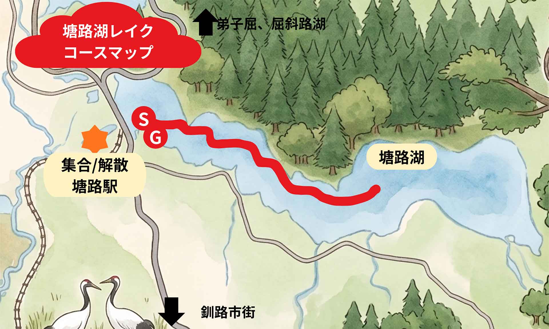 塘路湖レイクカヌーマップ